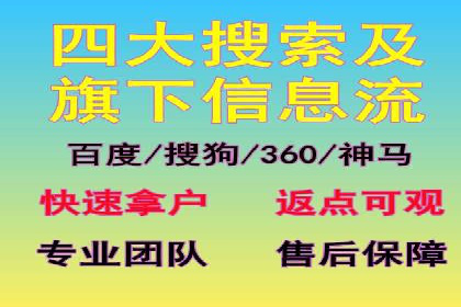 头条信息流平台案例分析