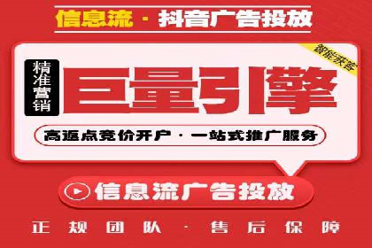 谷歌SEM案例分析：优化广告效果策略
